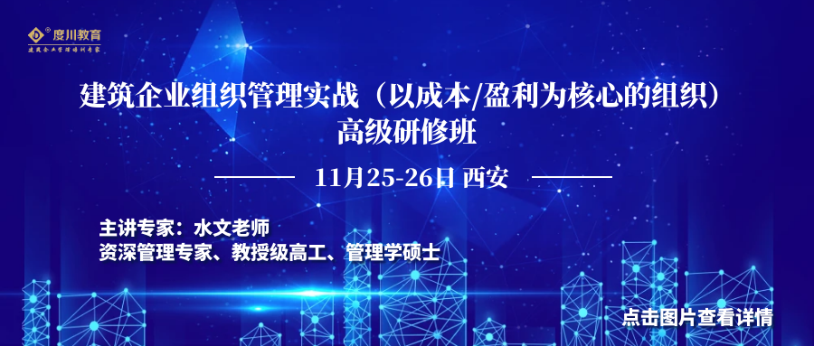山东：即日起，建造师/监理等职业资格证书可作为职称证书，在资