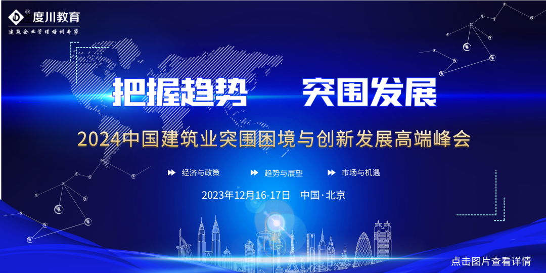 住建部发布指导意见！