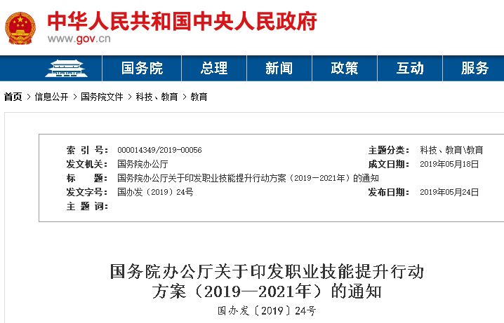 安全工程师培训_培训师工程安全培训内容_安全培训工程师是什么