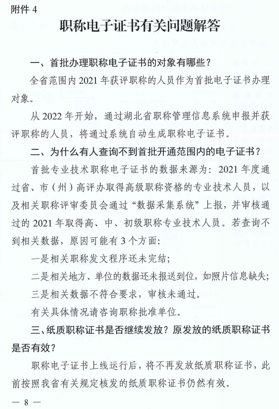 黄帝内经灵枢注证发微_皇帝内经灵枢注证发微_企业电子证照加注