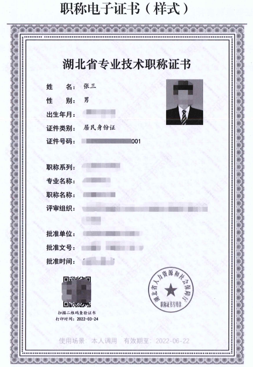 皇帝內經靈樞注證發微_企業電子證照加注_黃帝內經靈樞注證發微