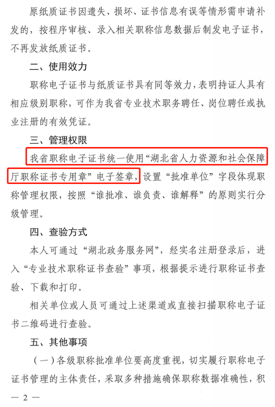 皇帝内经灵枢注证发微_黄帝内经灵枢注证发微_企业电子证照加注