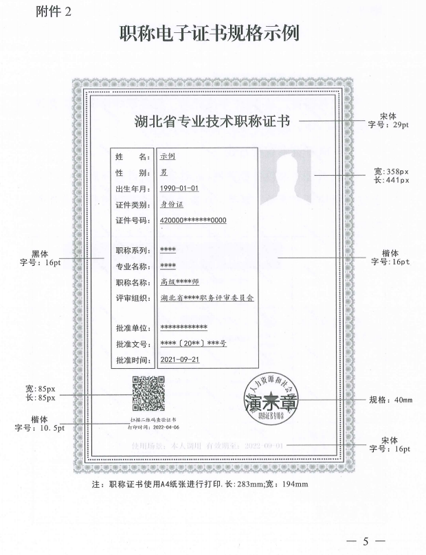 黄帝内经灵枢注证发微_企业电子证照加注_皇帝内经灵枢注证发微