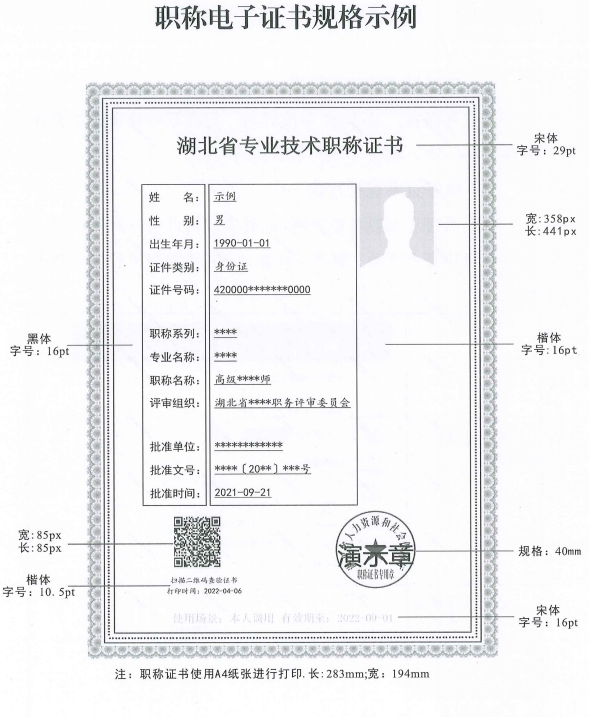 黄帝内经灵枢注证发微_企业电子证照加注_皇帝内经灵枢注证发微