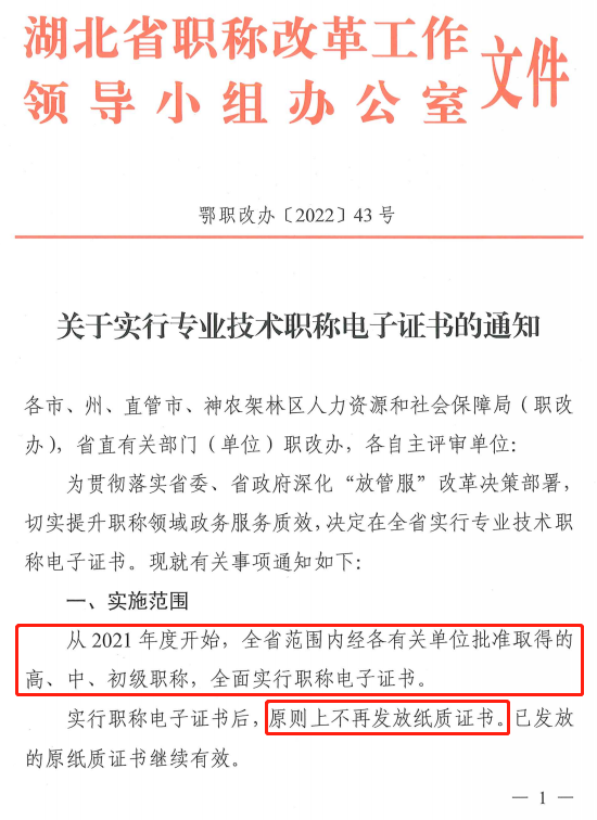 企业电子证照加注_黄帝内经灵枢注证发微_皇帝内经灵枢注证发微