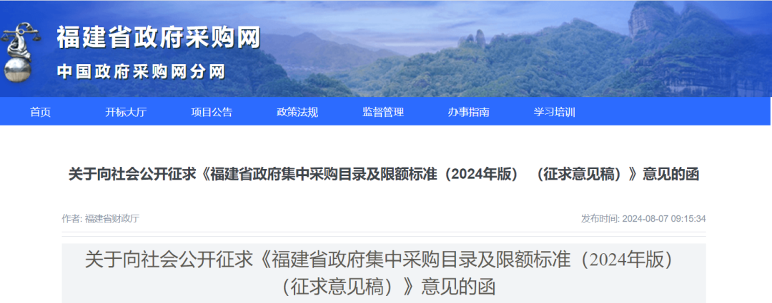 建筑行业专业资讯门户-新干线头条