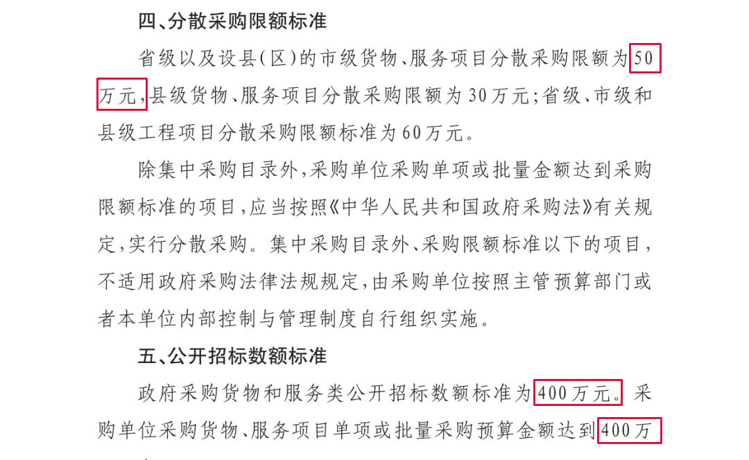 建筑行业专业资讯门户-新干线头条