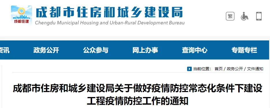 疫情仍严重,人人均有责 疫情仍严重,人人均有责