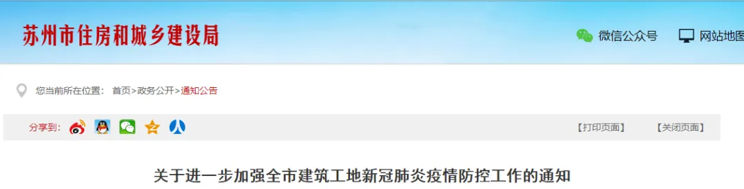 疫情仍严重,人人均有责 疫情仍严重,人人均有责