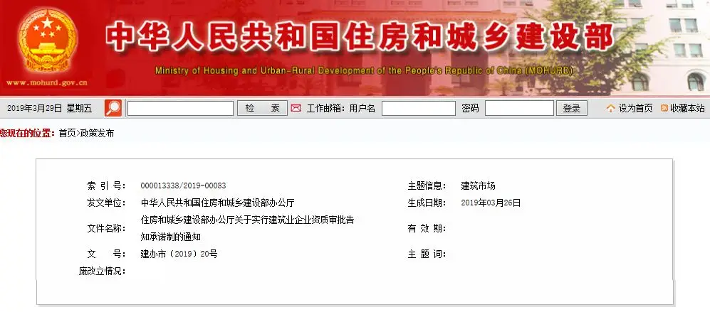 住建部:10月1日起,浙江/山东/河南/湖北/北京/上海等10省市开启新试点 住建部:10月1日起,浙江/山东/河南/湖北/北京/上海等10省市开启新试点