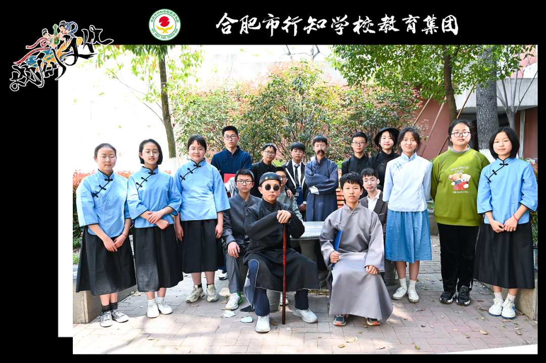畅想青春舞台共展戏剧魅力合肥市行知学校教育集团开展第一届戏剧节