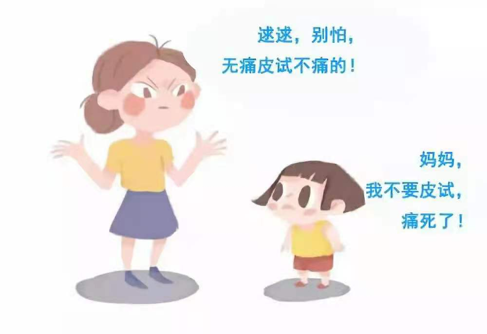 无痛皮试仪怎么用儿医技术 ｜ 做皮试还在扎针？NO！NO！NO！我们用一块“手表”就OK啦_https://www.jmylbn.com_新闻资讯_第5张