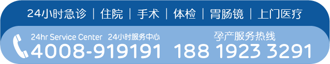 血常规用什么仪器检查一张血常规单揪出白血病，走近广州和睦家“探案处”检验中心！_https://www.jmylbn.com_新闻资讯_第25张