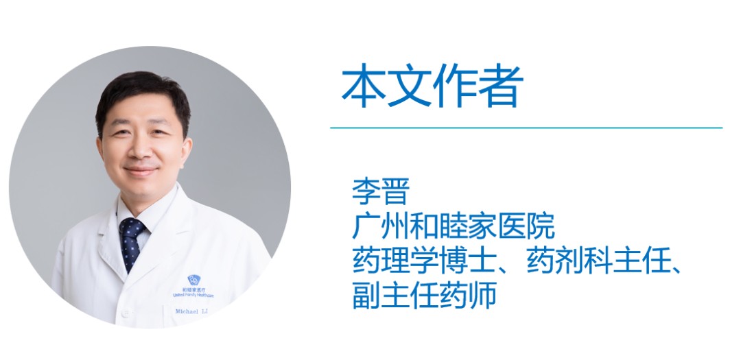 nuprep是什么药广州首针！HIV暴露前预防新选择-上海聚慕医疗器械有限公司