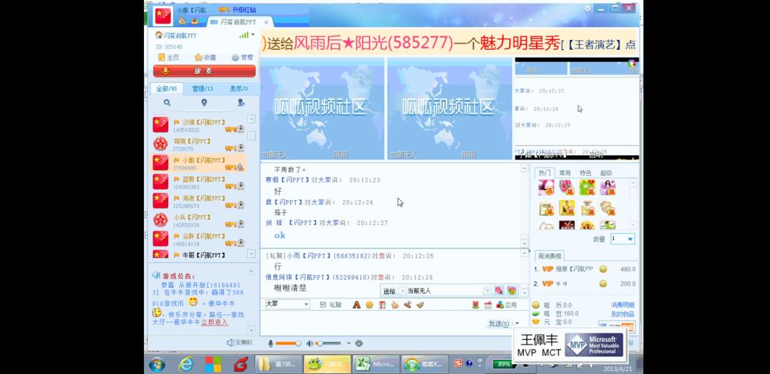 Oplayer一款老牌且好用的免费播放器，Oplayer一款手机播放器(图4)