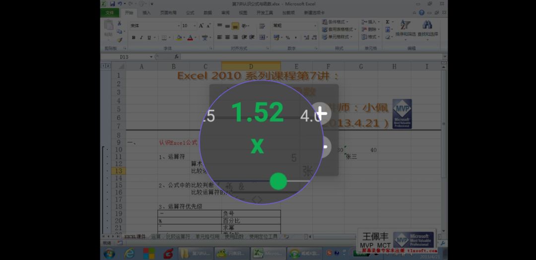 Oplayer一款老牌且好用的免费播放器，Oplayer一款手机播放器(图6)