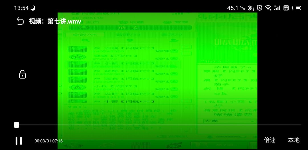 Oplayer一款老牌且好用的免费播放器，Oplayer一款手机播放器(图3)