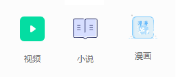 quicker一款提高效率的电脑软件，quicker包含好几千个小软件(图9)