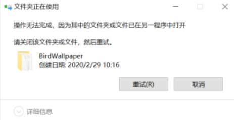 這9個讓網友崩潰的流氓軟體 我建議你一個都別碰 尋夢科技