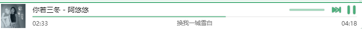 洛雪音乐助手全网音乐任性下载！免费无广告，这款电脑软件值得一试！(图9)