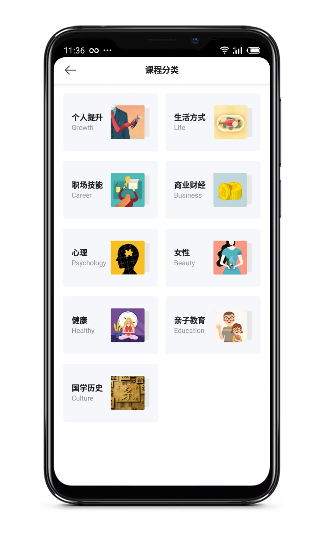字节跳动都出品过哪些小众但好用的软件？字节跳动好用的APP盘点(图10)