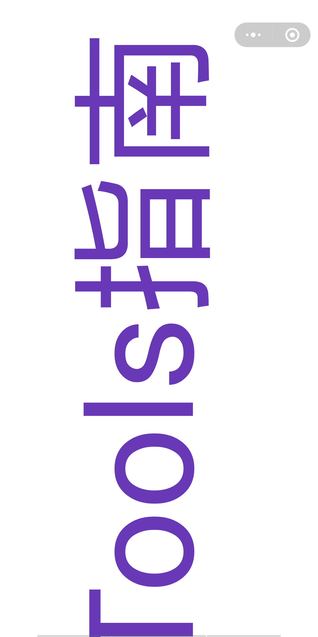 分享5个超实用的微信小程序,随用随走!22 分享5个超实用的微信小程序,随用随走!
