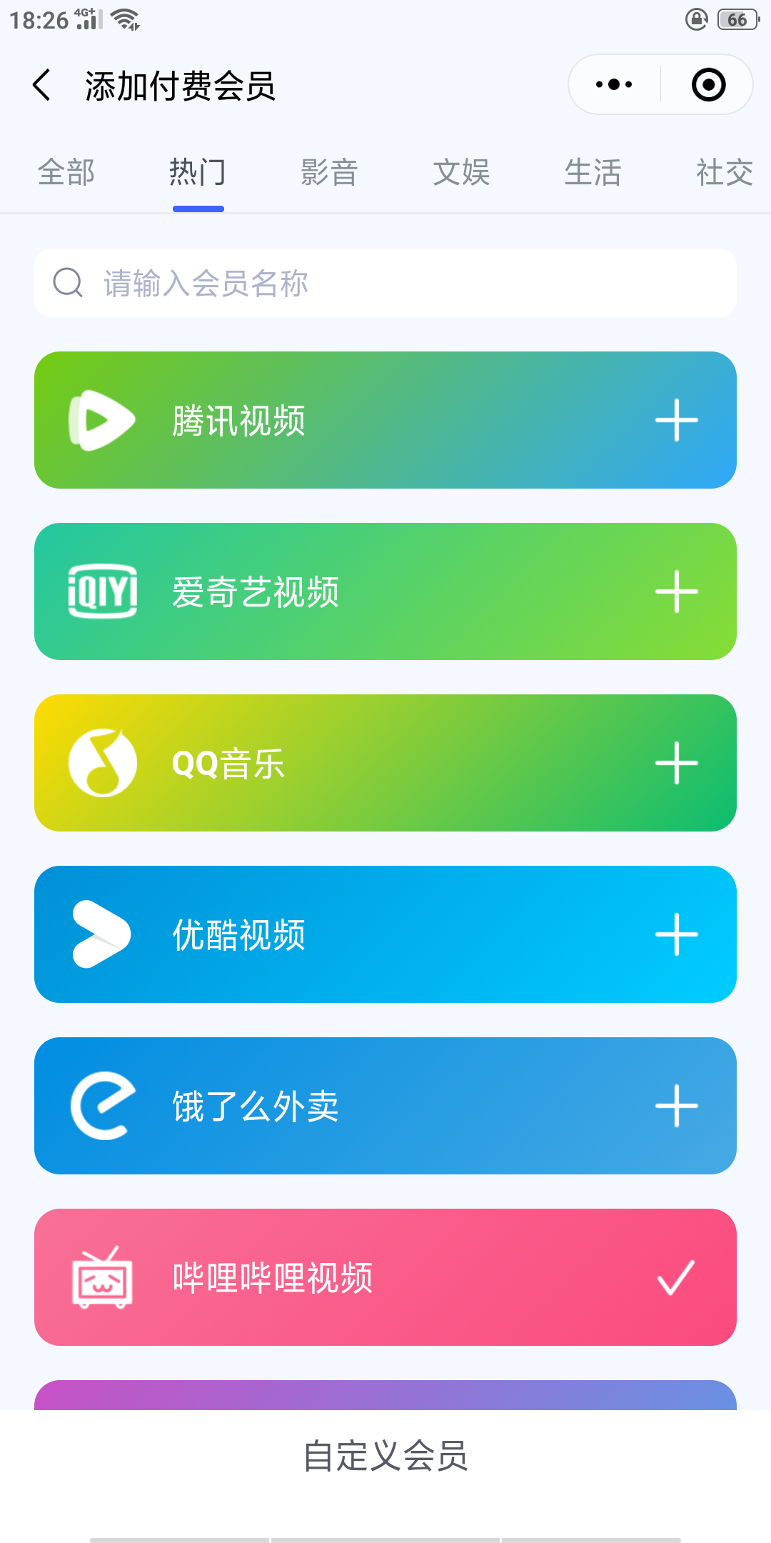 分享5个超实用的微信小程序,随用随走!16 分享5个超实用的微信小程序,随用随走!