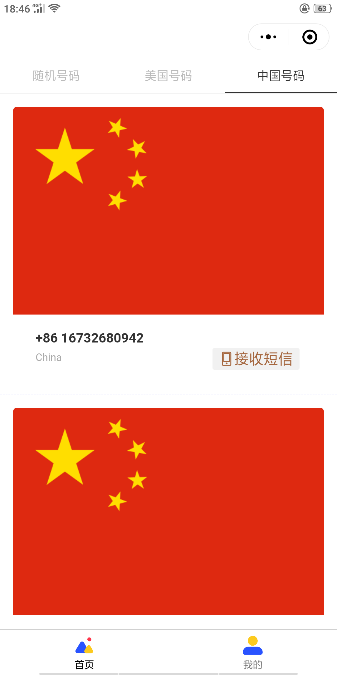 分享5个超实用的微信小程序,随用随走!3 分享5个超实用的微信小程序,随用随走!