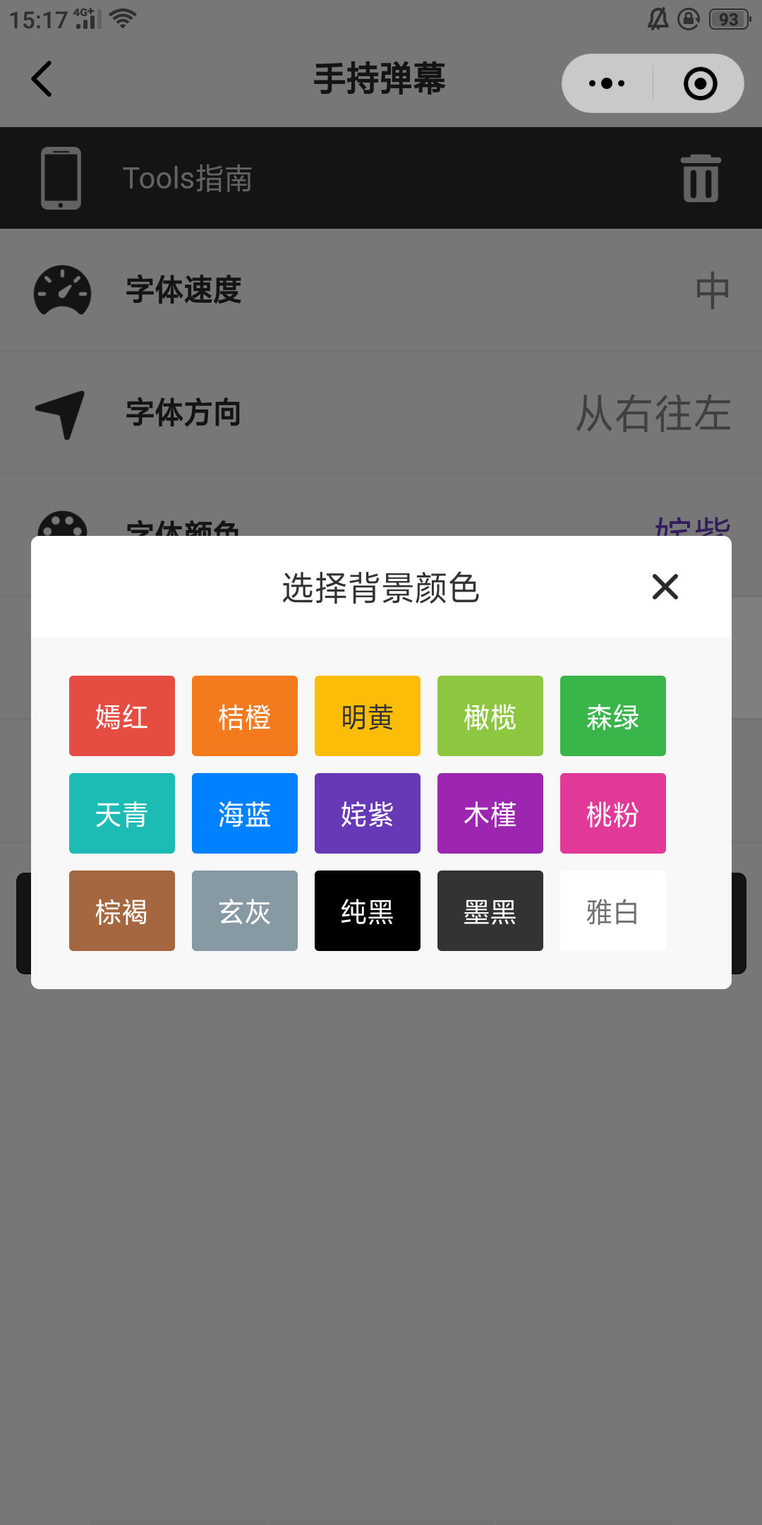 分享5个超实用的微信小程序,随用随走!21 分享5个超实用的微信小程序,随用随走!