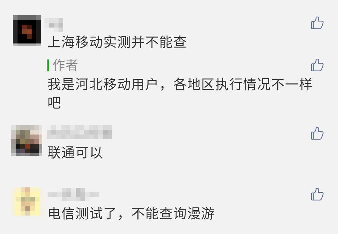 今日大事：拼多多发布10大热销商品榜单，网友：第一名不是口罩？(图3)