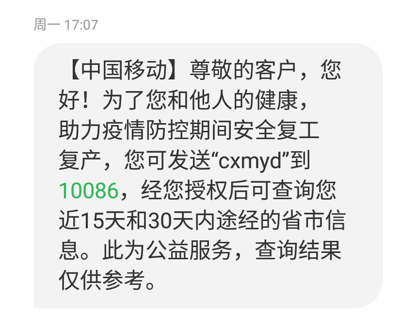 今日大事：拼多多发布10大热销商品榜单，网友：第一名不是口罩？(图4)