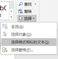 办公中的小技巧有哪些?Word技巧自动生成目录和PPT技巧等(图2) 办公中的小技巧有哪些?Word技巧自动生成目录和PPT技巧等(图2)