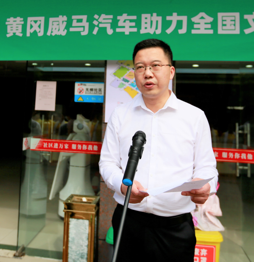 仪式上,李纲代表区委区政府,向长期支持黄州区发展,积极参与黄州区