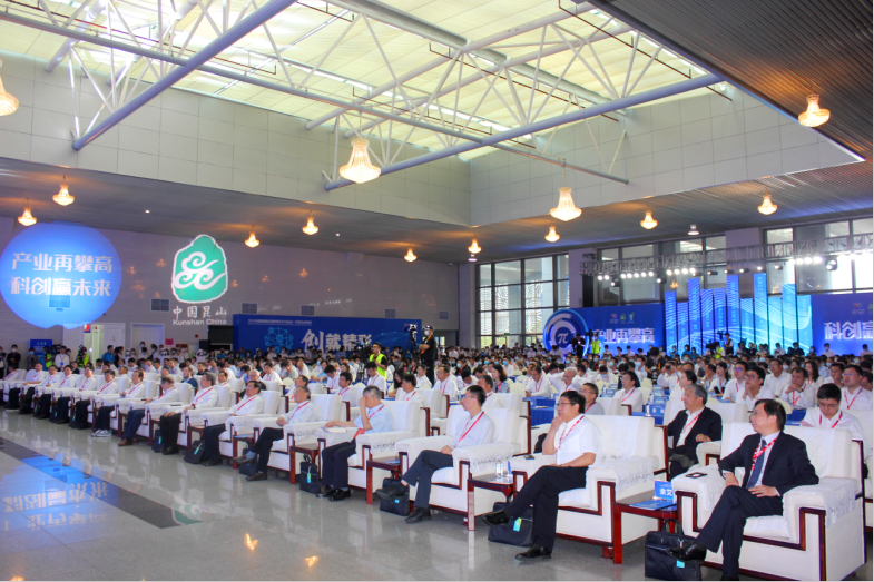 西培教育受邀参加2020苏州国际精英创业周昆山专场活动