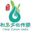 青岛前沿利丰文化传媒有限公司