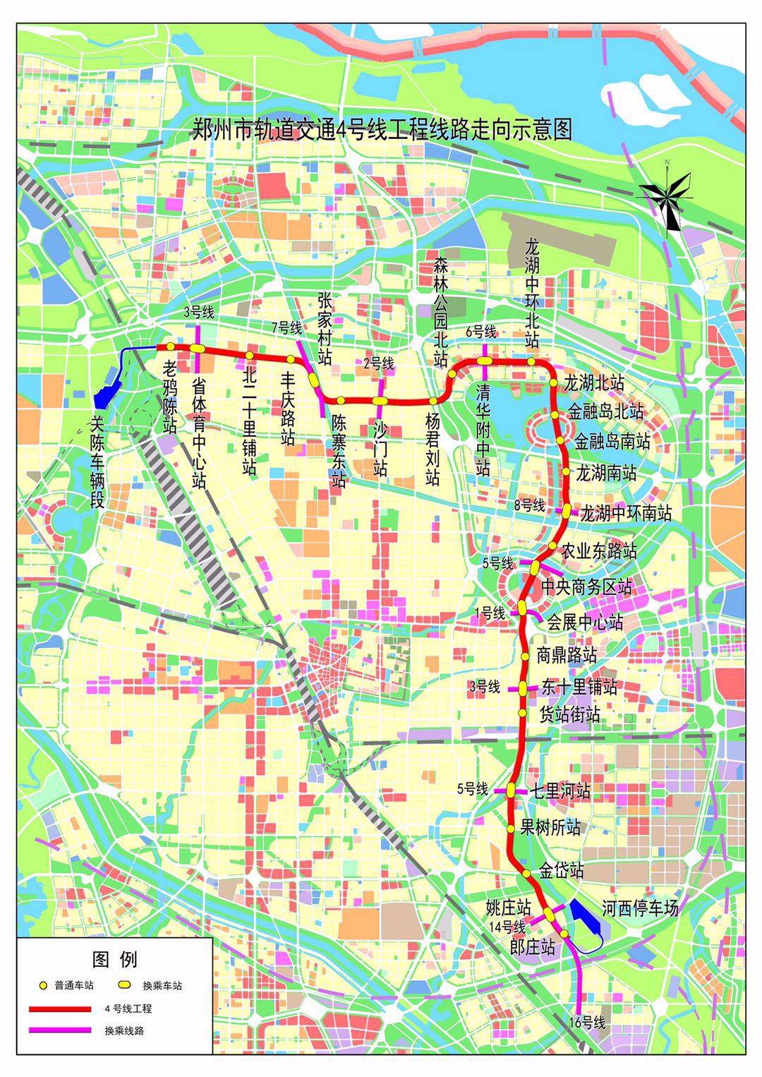 重磅鄭州地鐵3號線4號線即日起試運行