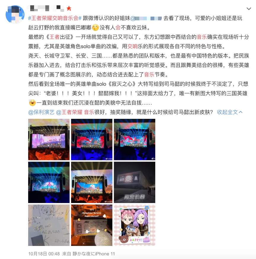 ���������ɹ���������Ϸʢ�����һ�����淨