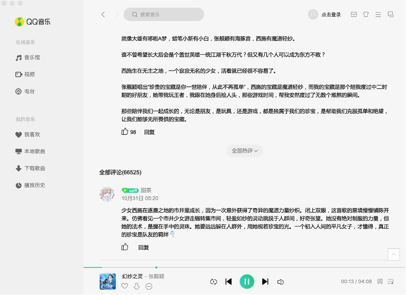 ���������ɹ���������Ϸʢ�����һ�����淨