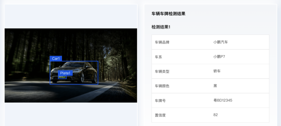 智能存储 ：一站式AI内容识别加速内容生产