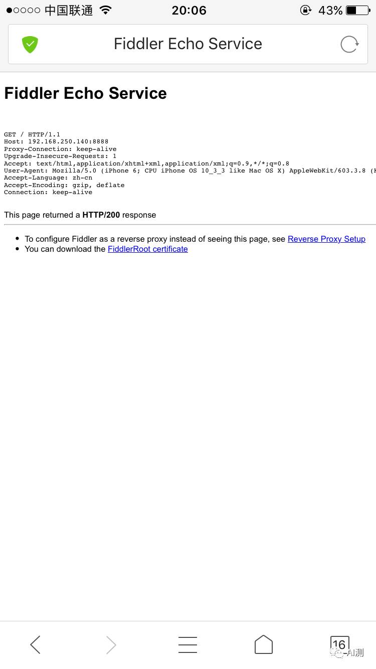 手机抓包工具怎么关_手机抓包工具下载_手机抓包工具使用教程