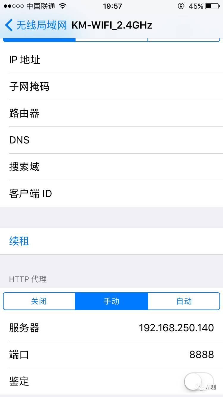 手机抓包工具使用教程_手机抓包工具下载_手机抓包工具怎么关