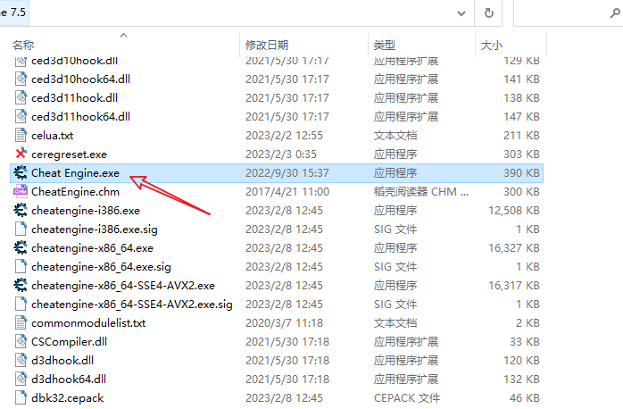 Cheat Engine，度盘不限速下载，永久无限制！！！