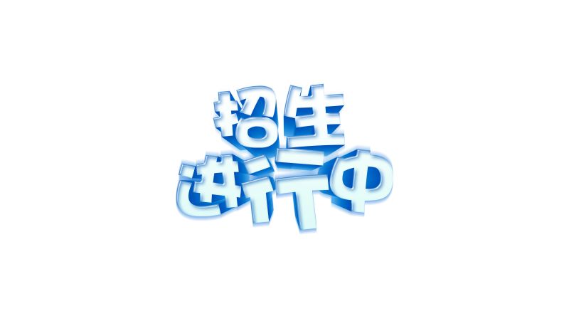 COPRA冷弯（辊压）成形设计与仿真软件基础培训班招生通知（中国，济南）