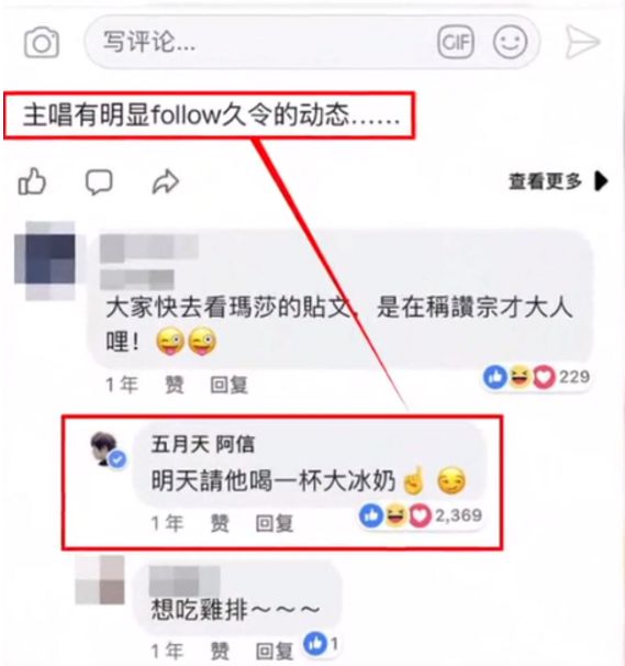 摸臉互動、寫歌告白，阿信與蔡依林疑似相戀？雖然否認了戀情，但這個瓜超級甜！ 娛樂 第13張