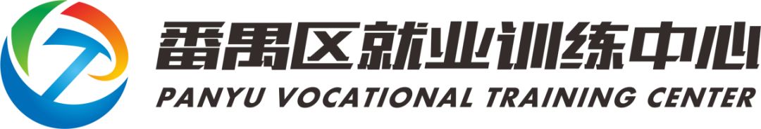 南粤家政保育师、茶艺师、家政服务员、养老护理员、健康管理师4-5月开课