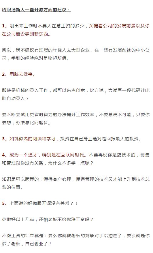 赚钱最可靠的10种方法_赚钱方法正规_靠谱的赚钱方法