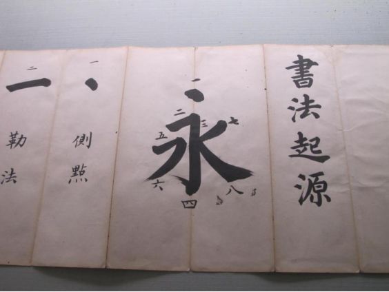从西乡隆盛到乃木希典 明治时代军政巨子的汉诗 东方历史评论 每日精选公众号文章