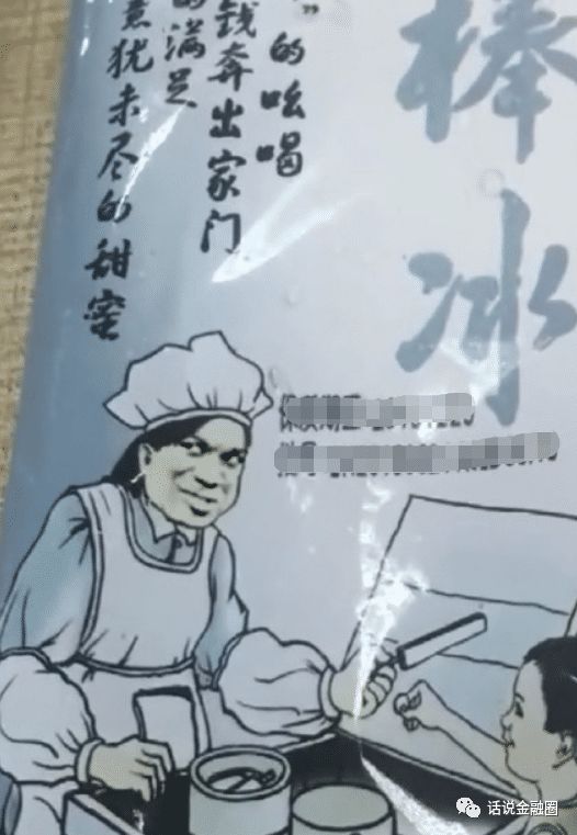 “PTFX普敦”到账两个小时不出账，亟需美味葱补仓(图3)