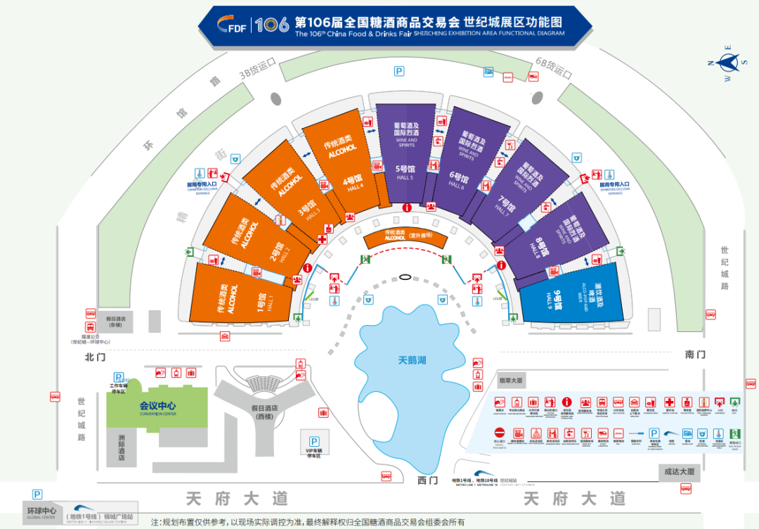 成都糖酒会,2026年成都糖酒会,2026成都糖酒会,2026春季糖酒会,2026成都春季糖酒会,糖酒商品交易会,2026全国糖酒商品交易会