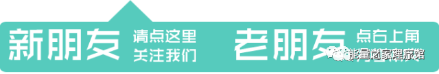 每天平甩手功10分钟 排毒 减脂 强心脏 百病自然无 身心健康与生命觉醒 微信公众号文章阅读 Wemp